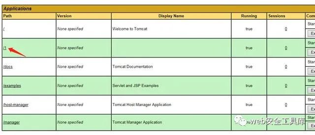 某教程学习笔记（一）：18、JSP漏洞