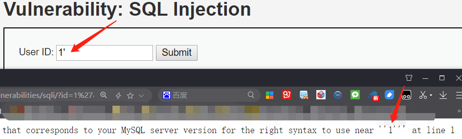 SQL注入基础相关概念