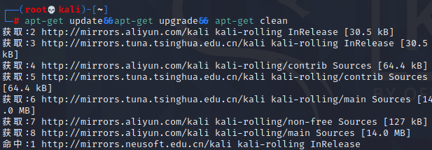 2021Kali系列 -- Kali安装与配置