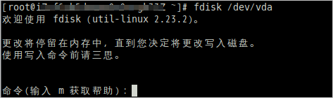 linux 入门指令