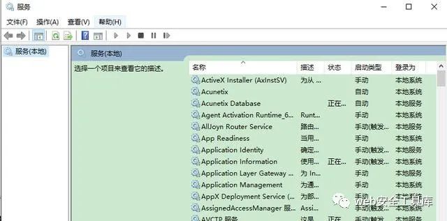 第二轮学习笔记：二、Windows基础