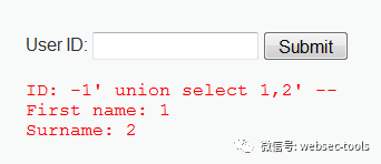 union(联合)注入和布尔注入