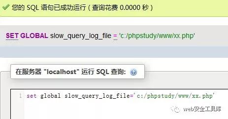 小课堂 -- 利用sql语句写入shell