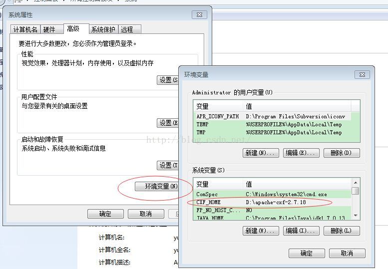 CXF开发webservice（2）：利用spring开发webservice接口