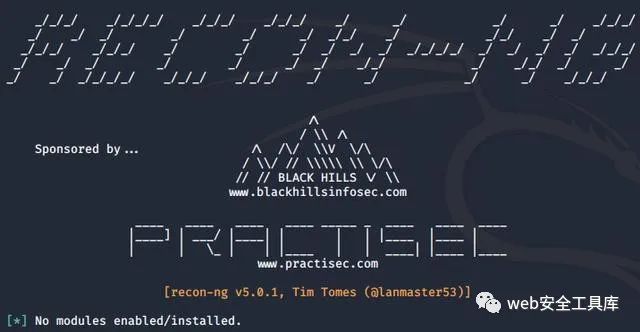 综合扫描工具 -- recon-ng(v5.0.1)
