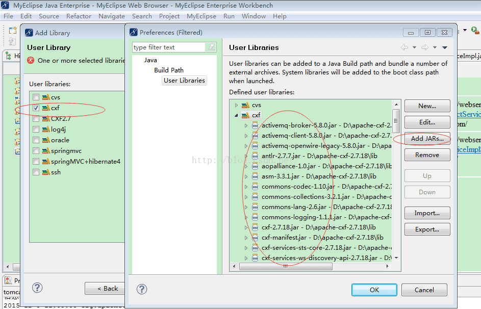 CXF开发webservice（2）：利用spring开发webservice接口