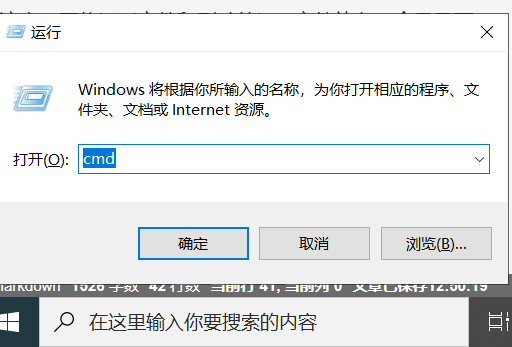 win10在html上运行java的applet程序