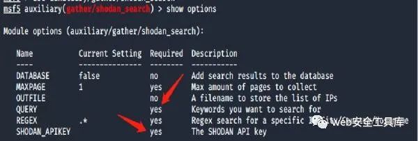 Metasploit -- Shodan搜索