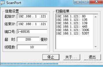 端口扫描 -- scanport和superscan