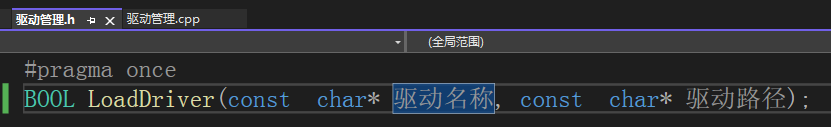 2023驱动保护学习 -- 通过代码实现驱动加载