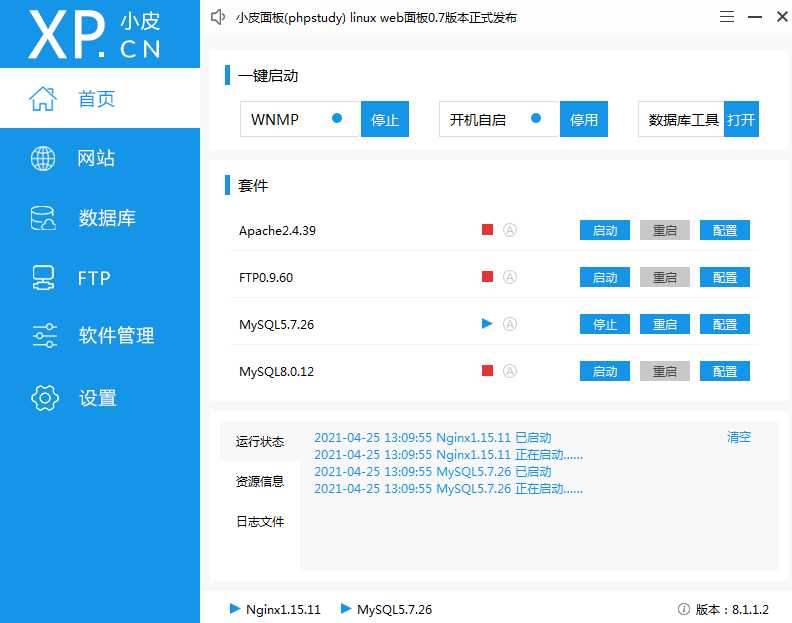 从PHP开始学渗透 -- 变量与引用