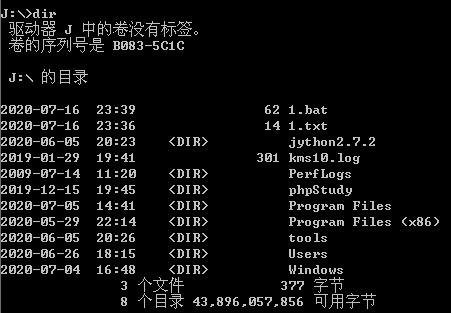 445端口漏洞利用