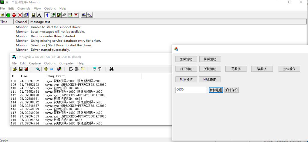 驱动保护 -- 通过PID保护指定进程