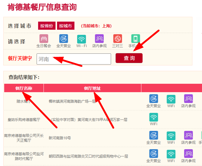 2023网络爬虫 -- 获取动态加载数据