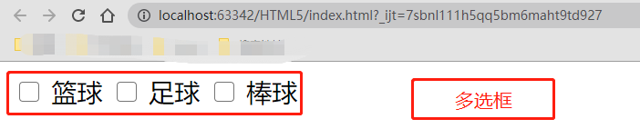 HTML基础-表单标签
