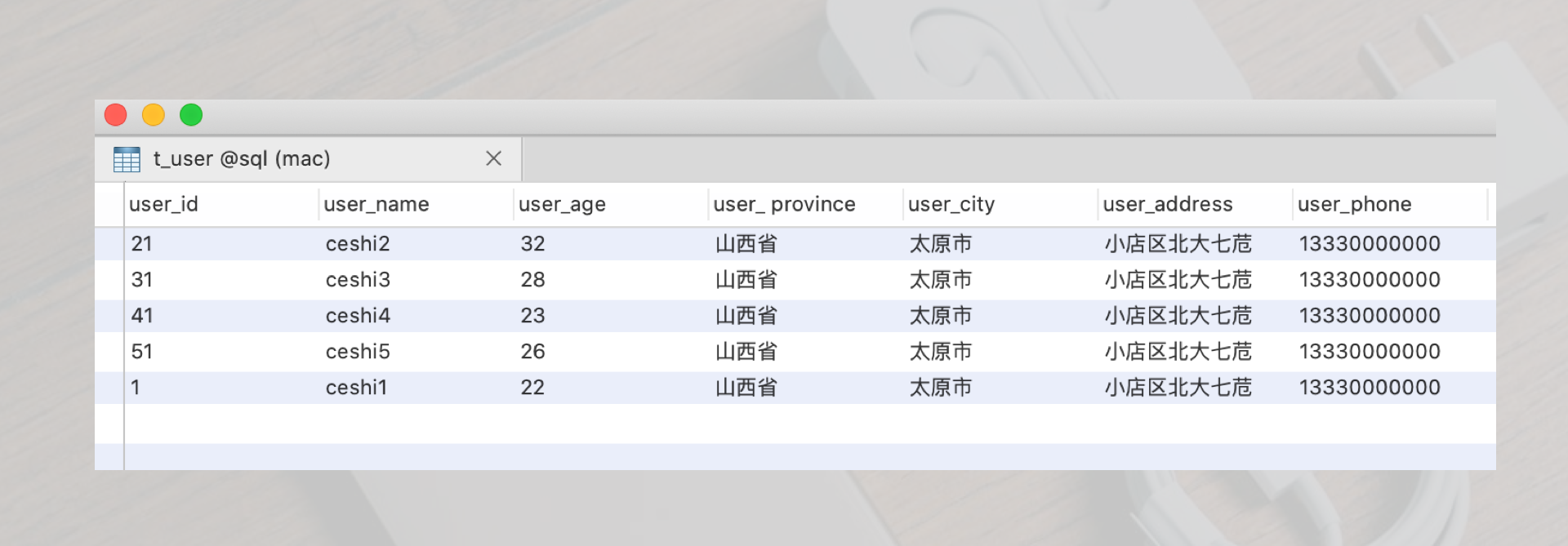 SQL查询单表数据之组合（三）