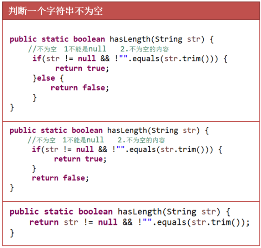 Java包装类与工具类