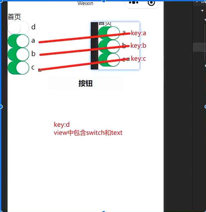 微信小程序-WXML列表渲染Key