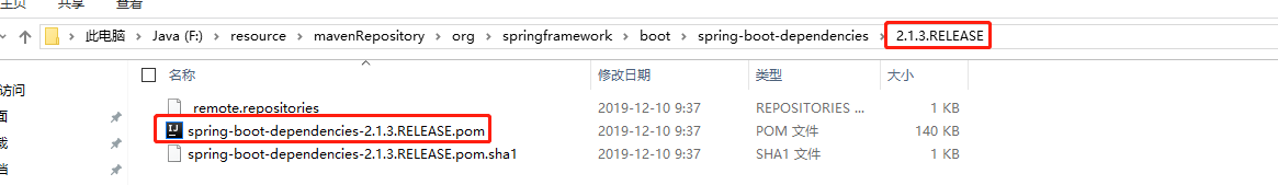 SpringBoot-父POM依赖详解