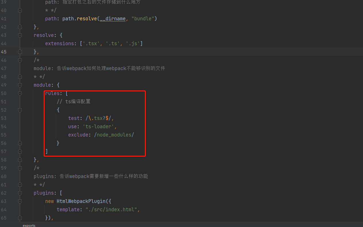 TypeScript-webpack配置