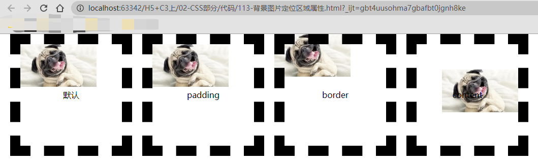 CSS-背景属性