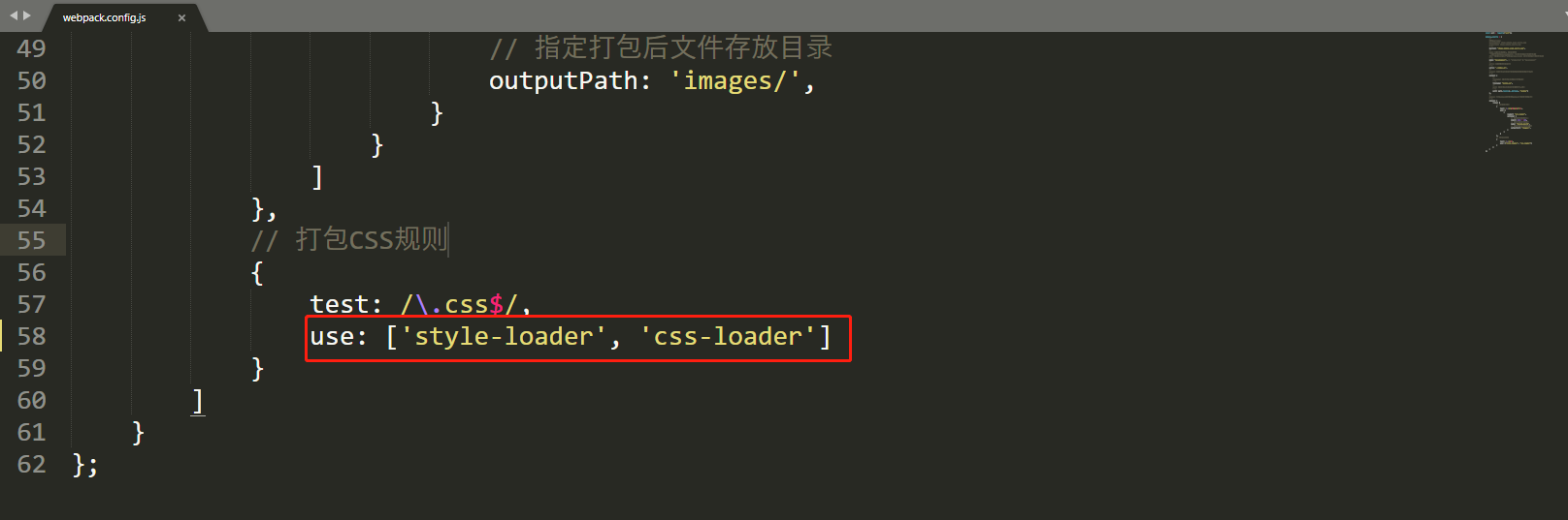 webpack-css-loader的注意点