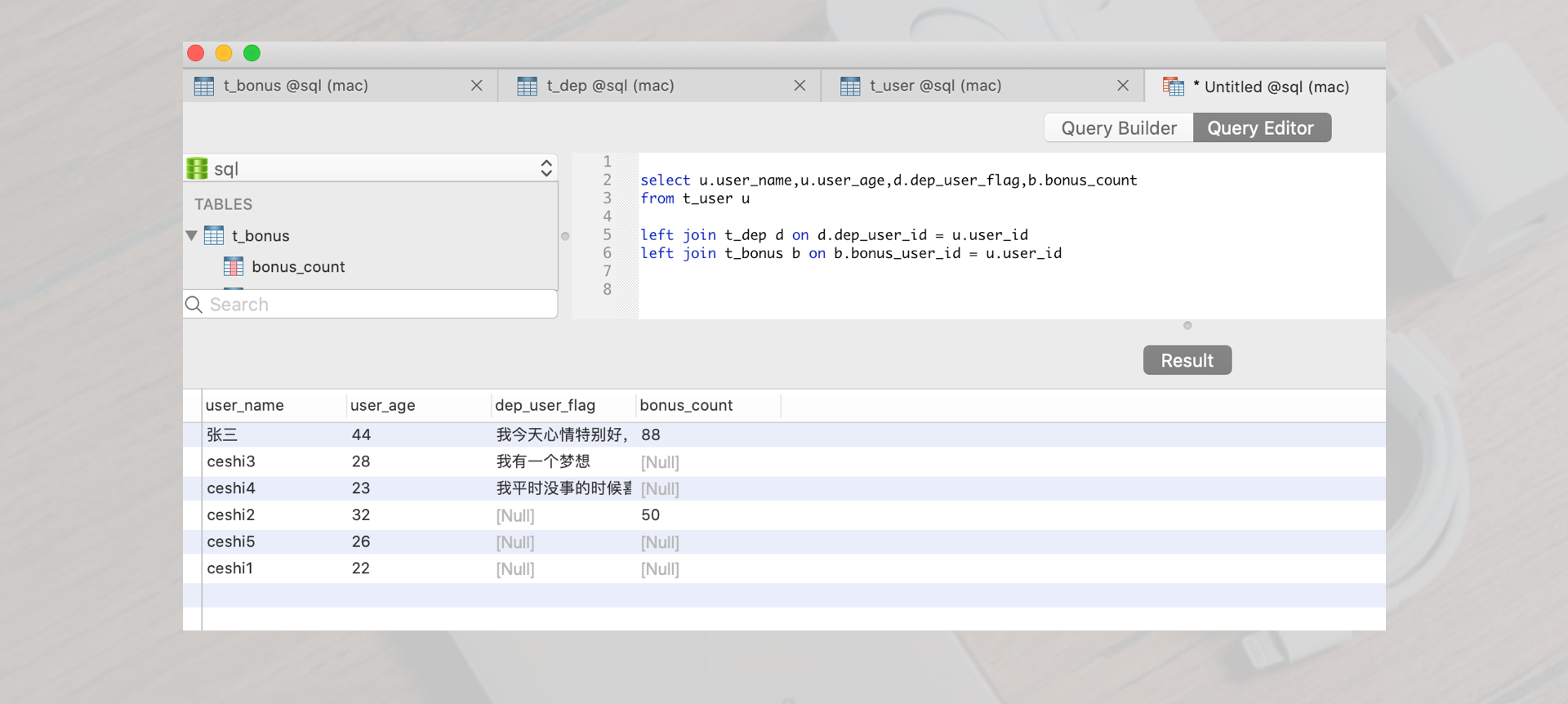 SQL查询单表数据之组合（三）