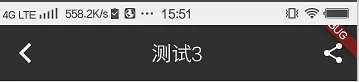 Flutter AppBar 简述