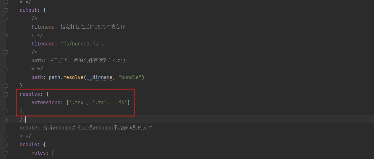TypeScript-webpack配置