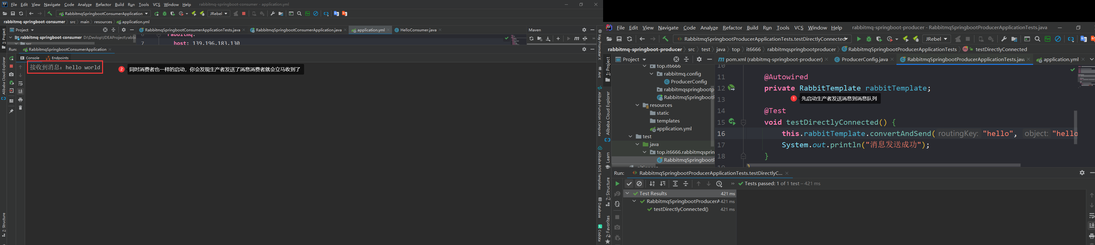 SpringBoot-RabbitMQ直连模式