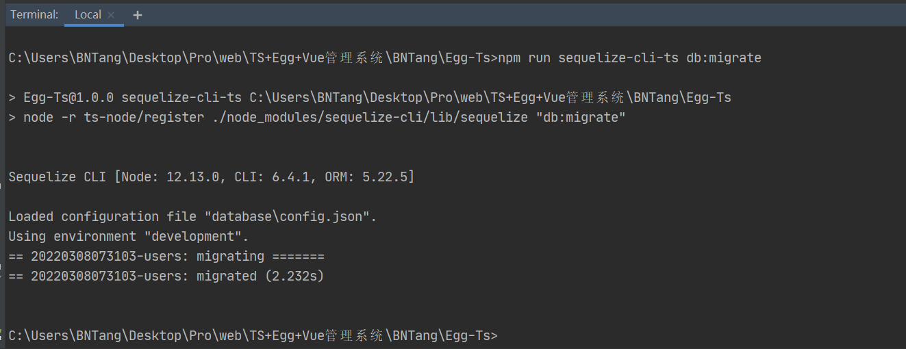 Egg-TS-Sequelize-Cli的使用