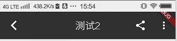 Flutter AppBar 简述