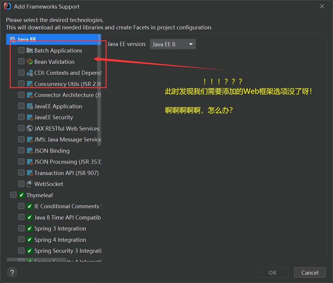 IDEA中Java项目删除Web框架后无法再次添加Web框架解决办法