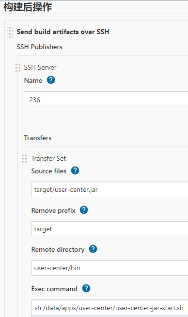 Jenkins部署到远程服务器