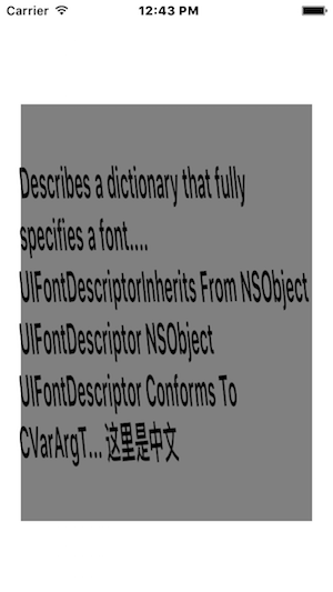 iOS文本布局探讨之二——关于TextKit框架中的字体描述