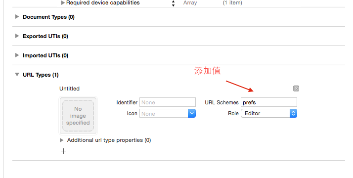 iOS应用内跳转系统设置相关界面的方法