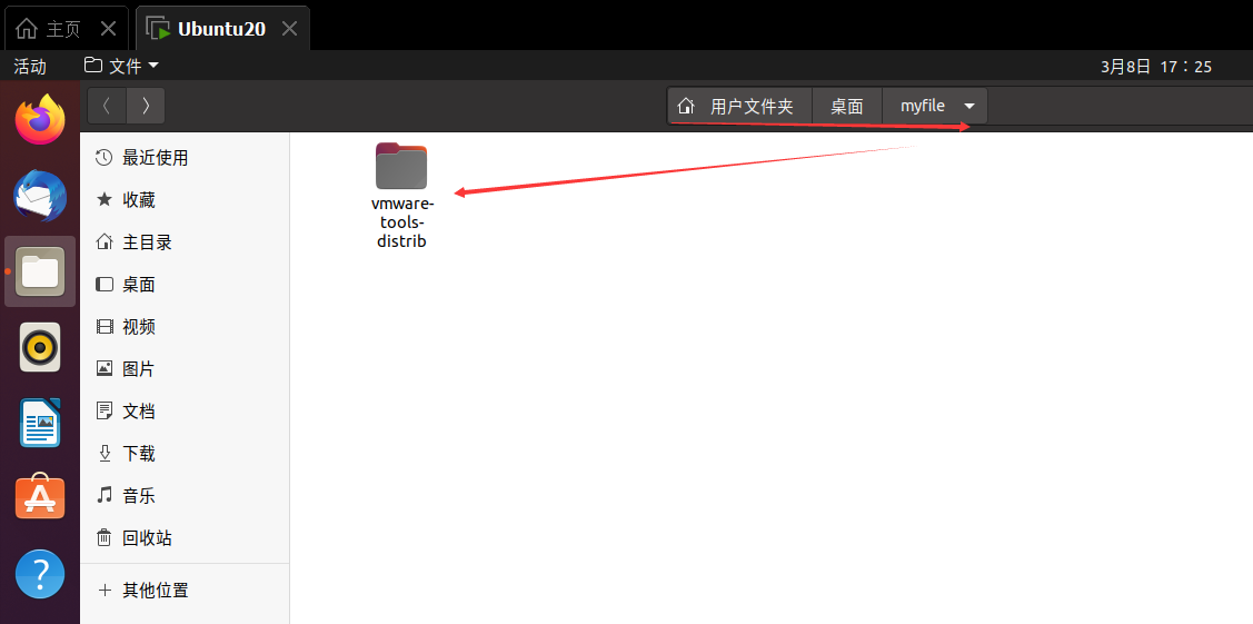 Ubuntu20配置安装及VMwareTools的问题解决