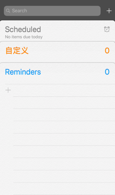 iOS开发之EventKit框架的应用