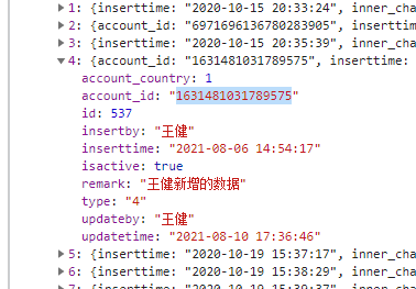 Mybatis系列之分页问题