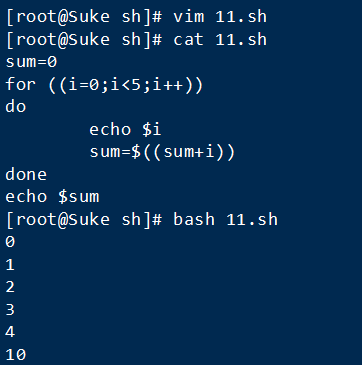Linux中的Shell编程