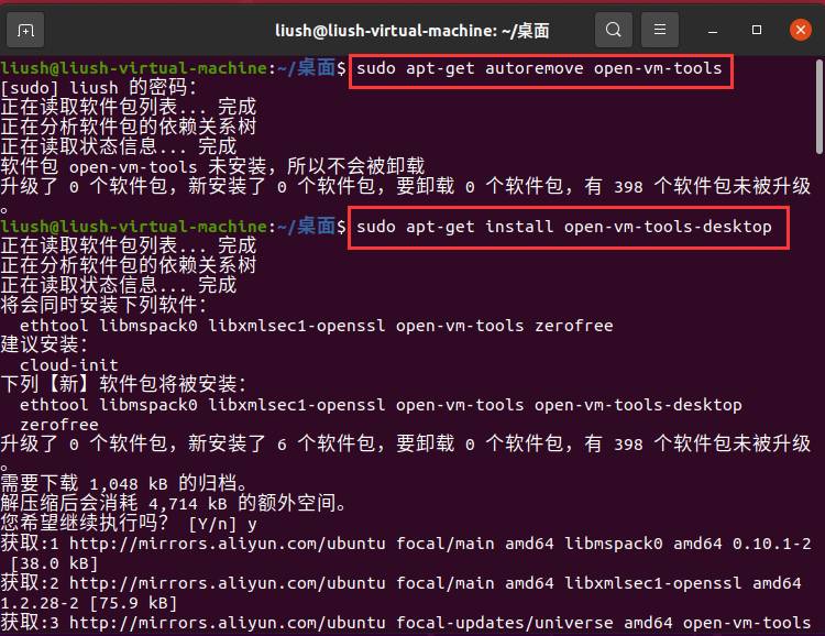 Windows主机中的文件无法拖拽到虚拟机的Ubuntu20系统中（已经安装了VMTools）