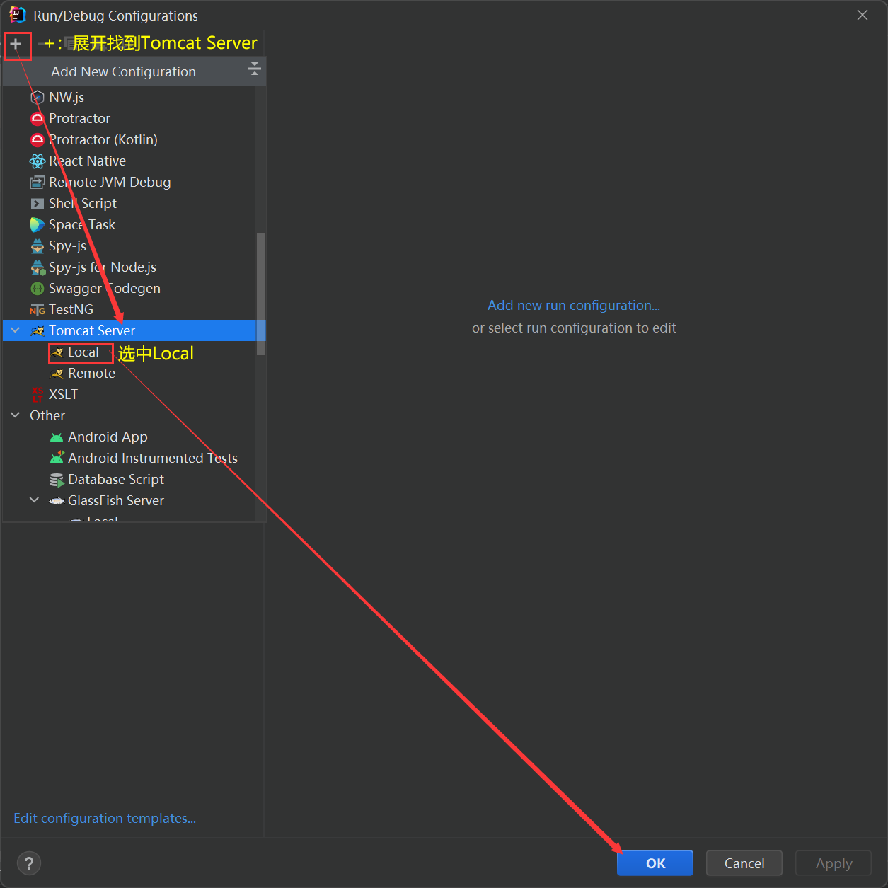 使用IntelliJ IDEA 2021.2 配置Tomcat