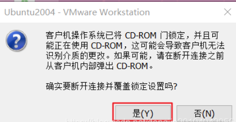 Ubuntu20配置安装及VMwareTools的问题解决