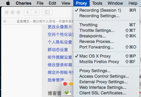 mac端的优秀抓包工具——Charles使用