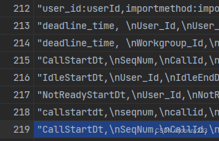 SQL Server推送数据到MQ字段丢失的生产问题排查