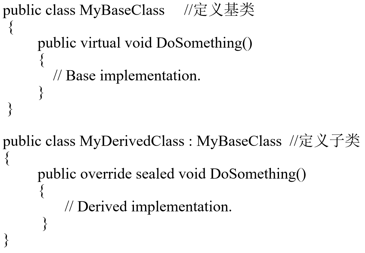 C#类和对象