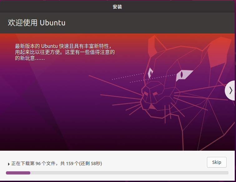 Ubuntu20配置安装及VMwareTools的问题解决