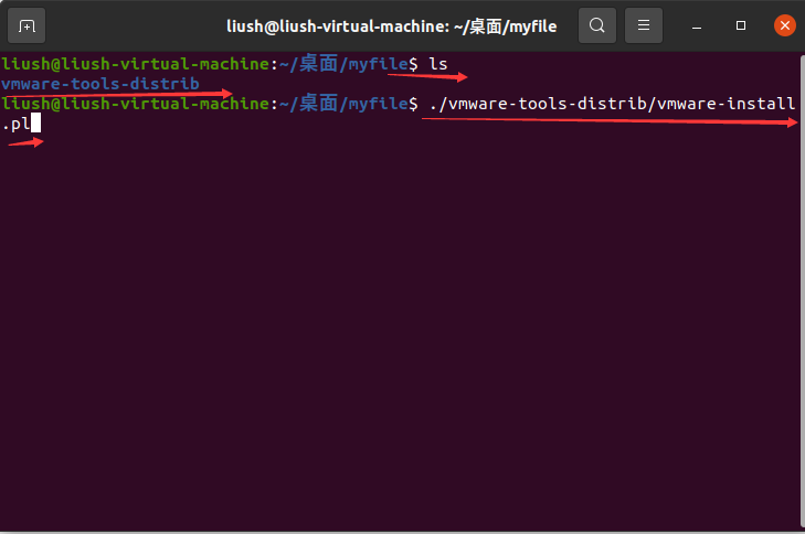 Ubuntu20配置安装及VMwareTools的问题解决