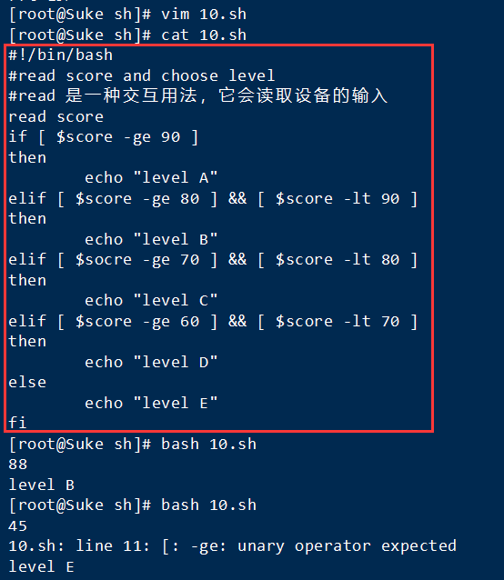 Linux中的Shell编程