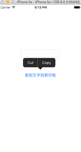 iOS系统菜单控制器UIMenuController使用简介